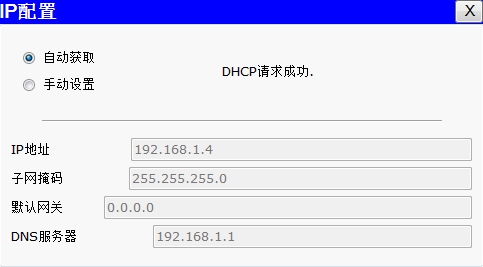 点击看图 配置客户端